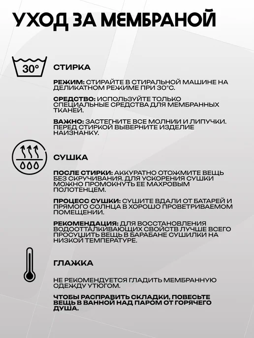 PRIME Snowboards Куртка сноубордическая PRIME - COOL Black, фиолетовый, фото 8