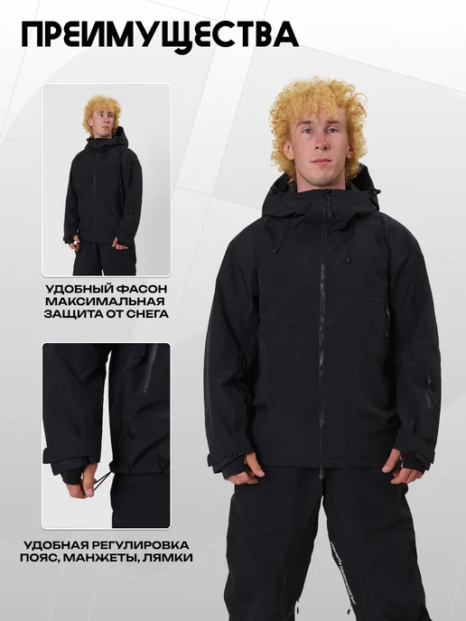 PRIME Snowboards Куртка сноубордическая PRIME - COOL Black, черный, фото 3