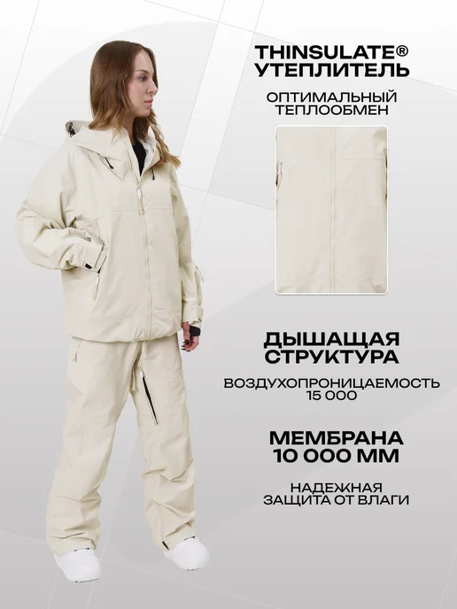PRIME Snowboards Куртка сноубордическая PRIME - COOL Black, белый, фото 4