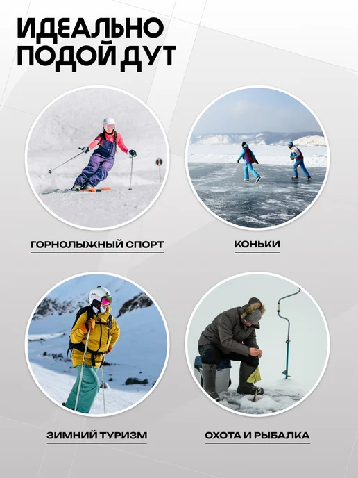 PRIME Snowboards Куртка сноубордическая PRIME - FUN White, белый, фото 2