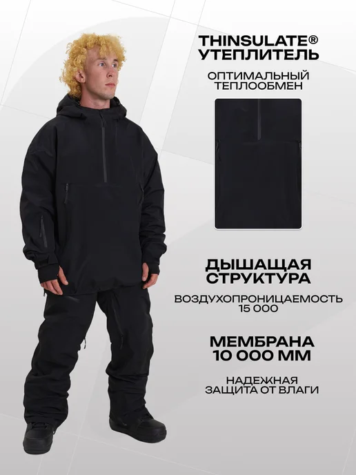 PRIME Snowboards Куртка сноубордическая PRIME - FUN White, белый, фото 4