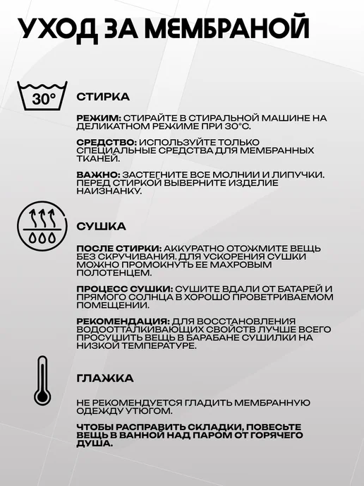 PRIME Snowboards Куртка сноубордическая PRIME - FUN White, белый, фото 8