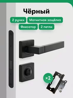 Ручка дверная межкомнатная с замком и петлями комплект NEO GREEN 210358067 купить за 1 860 ₽ в интернет-магазине Wildberries