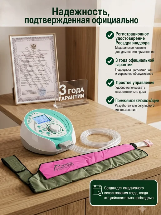 WelbuTech Массажер для рук лимфодренажный компрессионный прессотерапия, голубой, фото 5