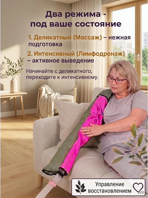 WelbuTech Массажер для рук лимфодренажный компрессионный прессотерапия, голубой, фото 7