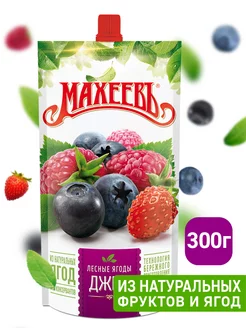 Джем Лесные ягоды, дой-пак 300 г МахеевЪ 210361493 купить за 103 ₽ в интернет-магазине Wildberries