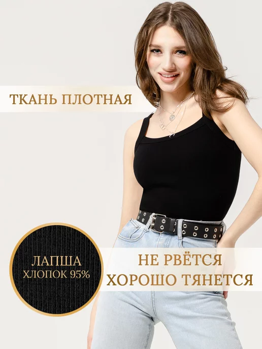 nfes Майка базовая спортивная для фитнеса под пиджак в рубчик топ, черный, фото 4