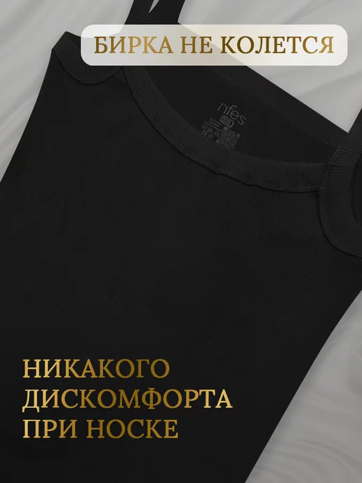 nfes Майка базовая спортивная для фитнеса под пиджак в рубчик топ, черный, фото 5