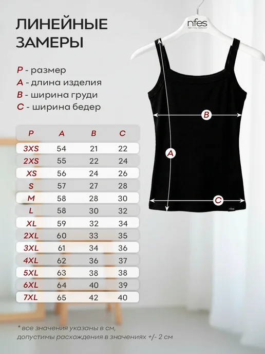 nfes Майка базовая спортивная для фитнеса под пиджак в рубчик топ, черный, фото 8