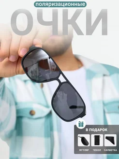 Очки солнцезащитные поляризационные ЯР&КО 210363189 купить за 796 ₽ в интернет‑магазине Wildberries