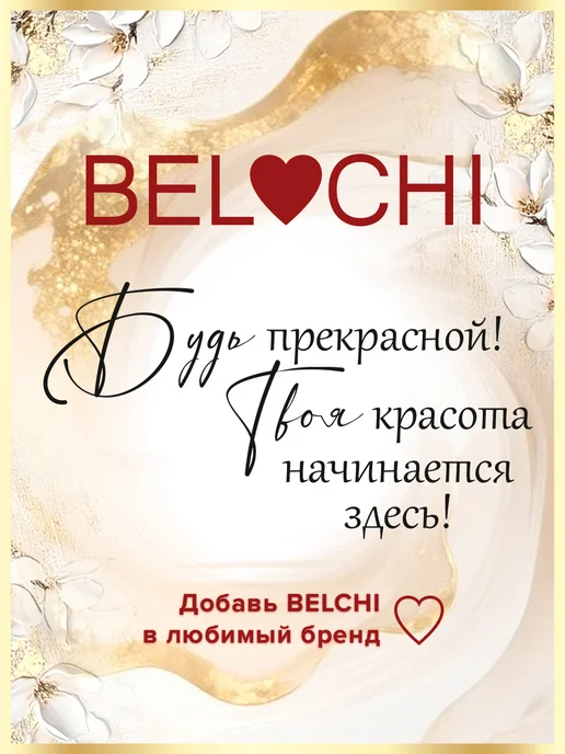 BELCHI Юбка с шифоном летняя длинная больших размеров Кармен, черный, фото 5