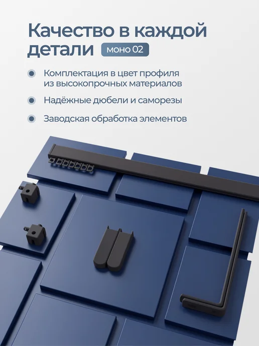 hamеleon Карниз для штор 310см настенный двухрядный из алюминия, черный, фото 6