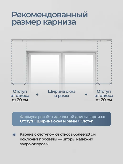 hamеleon Карниз для штор 310см настенный двухрядный из алюминия, черный, фото 8