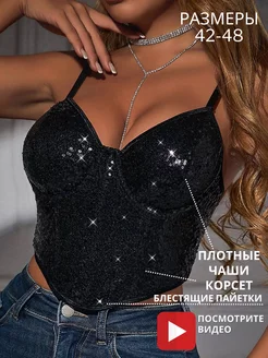 Блестящий топ с пайетками под пиджак Fast Perry Fashion 210364987 купить за 1 729 ₽ в интернет-магазине Wildberries