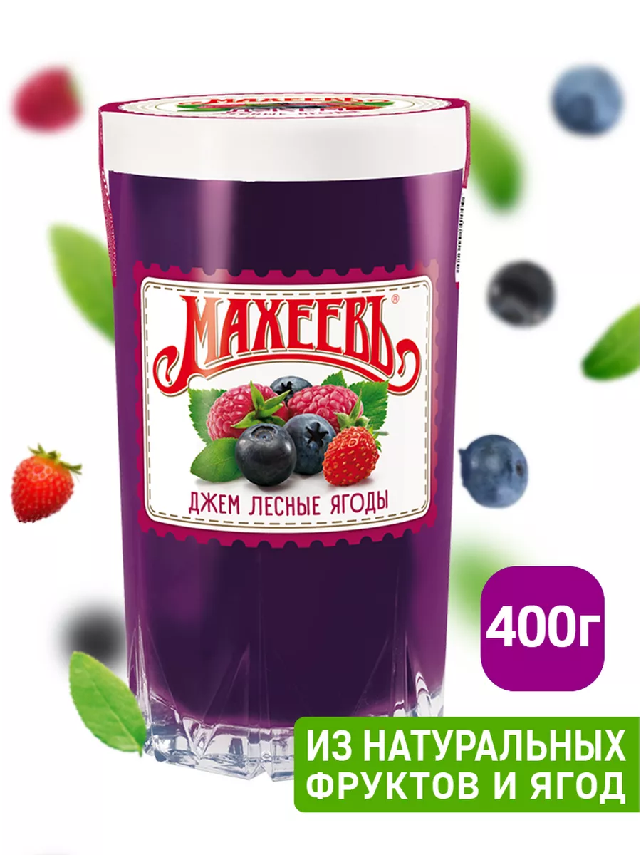 Джем Лесные ягоды, стакан 400 г