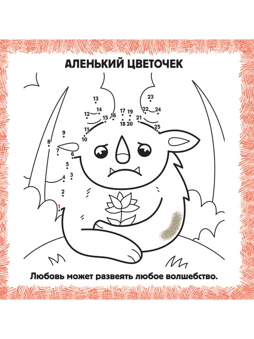 Издательство АСТ Домашние животные, вариант, фото 10