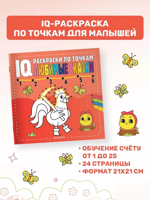 Издательство АСТ Домашние животные, вариант, фото 2