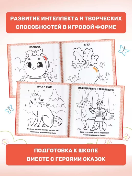 Издательство АСТ Домашние животные, вариант, фото 3