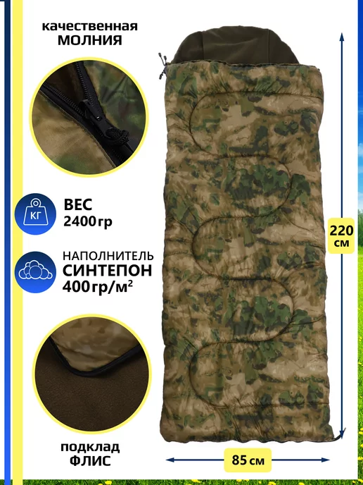 Борей Спальный мешок армейский до -30С, серый, фото 2