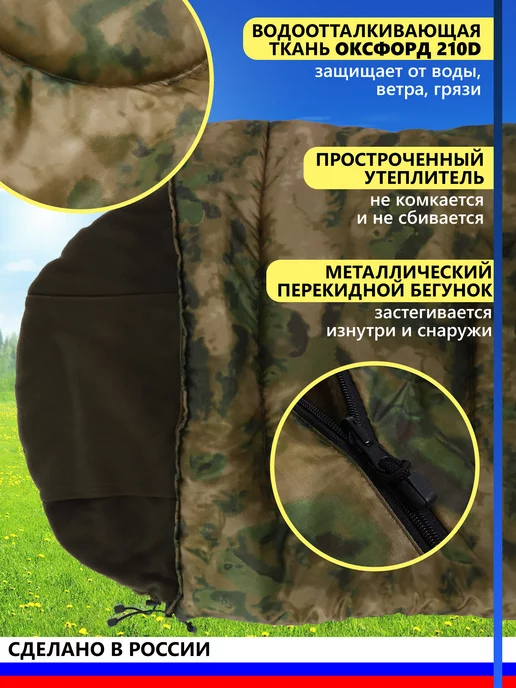 Борей Спальный мешок армейский до -30С, серый, фото 5