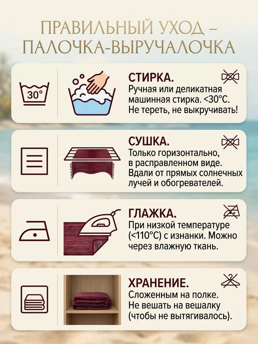 ASORTIMART Парео пляжное большое, красный, фото 5