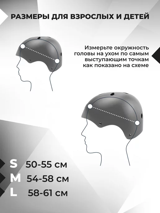 MBALL Шлем велосипедный для роликов самоката, красный, фото 5