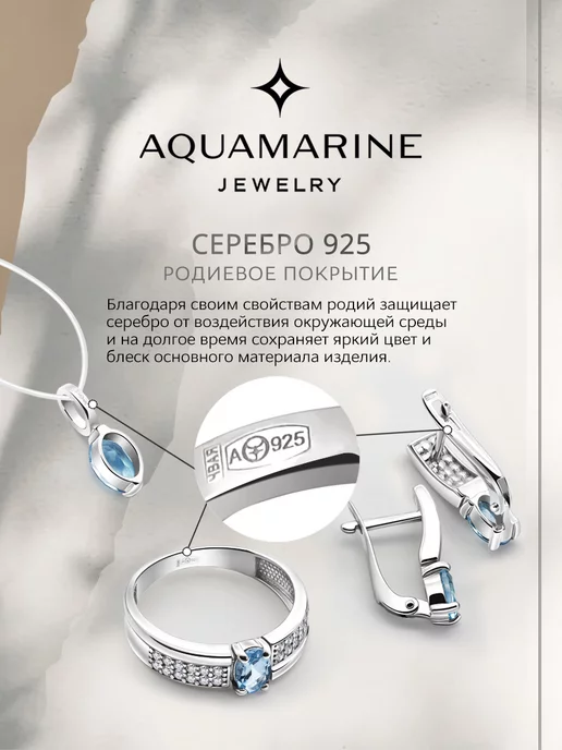 AQUAMARINE Серебряный пирсинг в бровь в пупок 925 пробы, серебристый, фото 3
