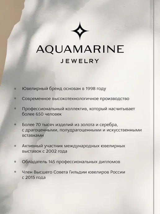 AQUAMARINE Серебряный пирсинг в бровь в пупок 925 пробы, серебристый, фото 5