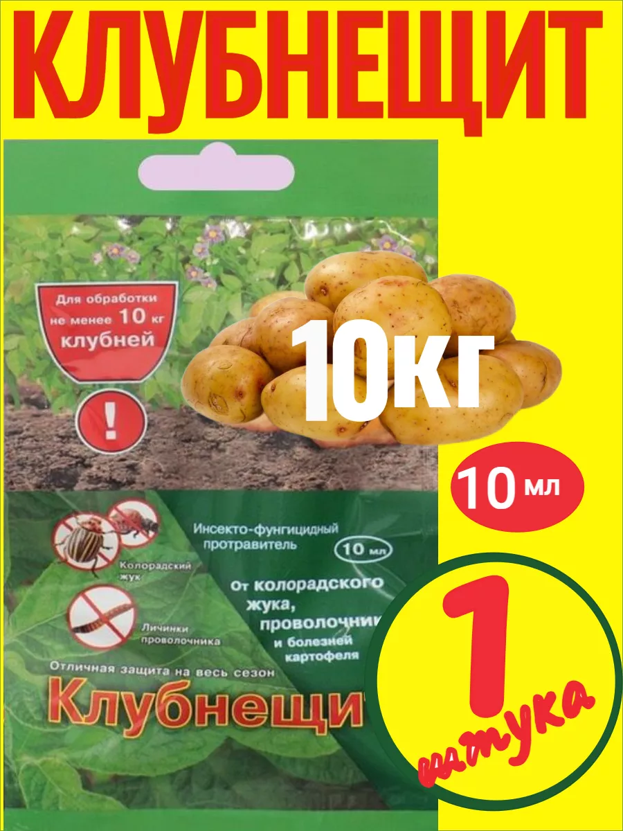 Похожие