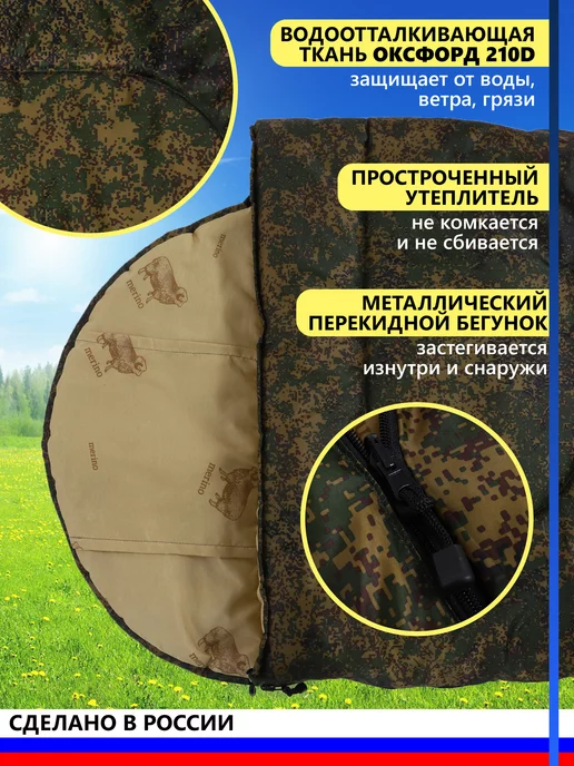 Борей Спальник туристический для похода отдыха до -10, серый, фото 6