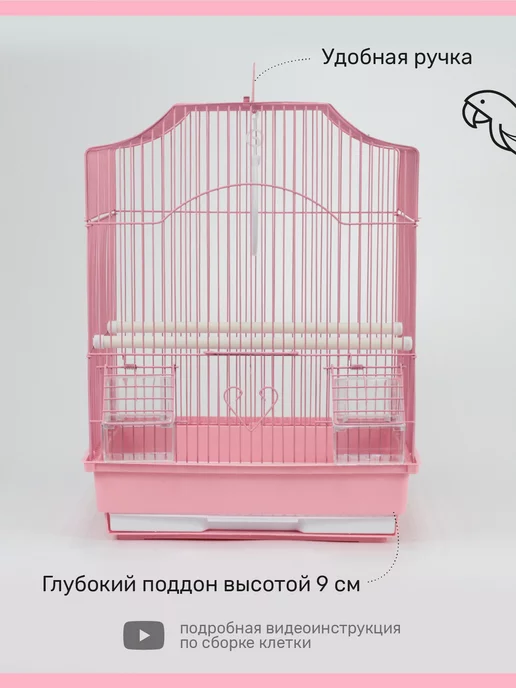 Pets dreams Клетка для попугая, для птиц с наполнением, белый, фото 2