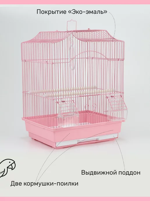 Pets dreams Клетка для попугая, для птиц с наполнением, белый, фото 3