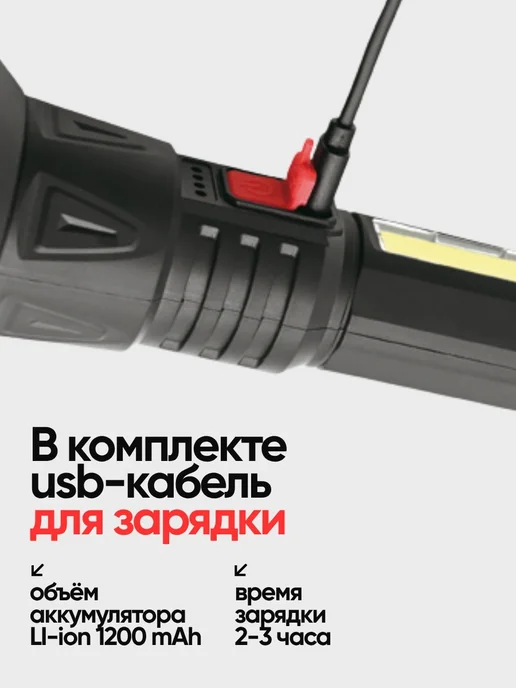 FORSTIME Фонарь светодиодный аккумуляторный, вариант, фото 4