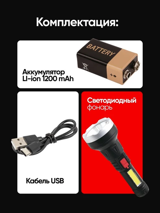 FORSTIME Фонарь светодиодный аккумуляторный, вариант, фото 6