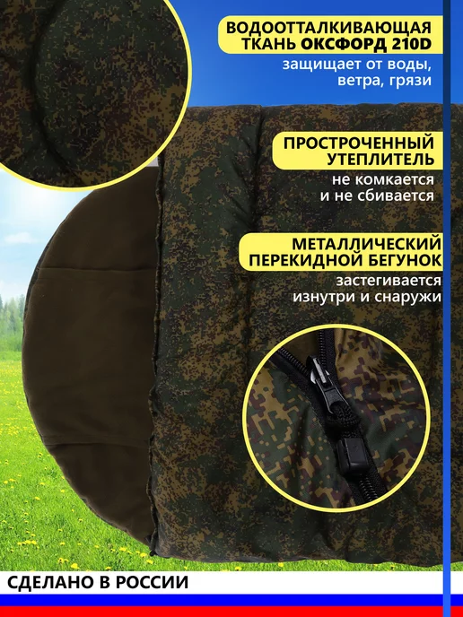 Борей Спальный мешок туристический для похода до-20, серый, фото 5