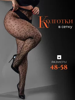 Колготки с рисунком черные в сетку Lupepi 210382309 купить за 255 ₽ в интернет-магазине Wildberries