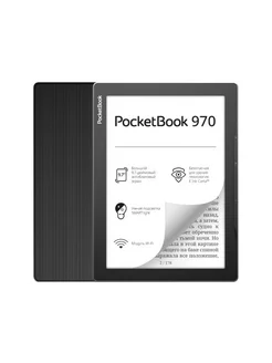 Цифровая книга 970 Mist Grey (PB970-M-CIS) PocketBook 210382486 купить за 29 066 ₽ в интернет-магазине Wildberries