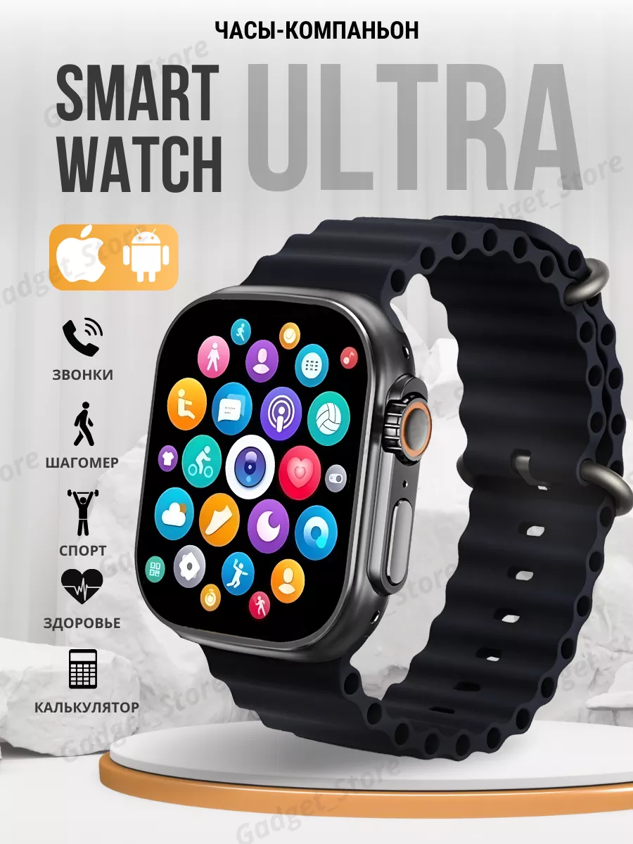 Smart watch with price online