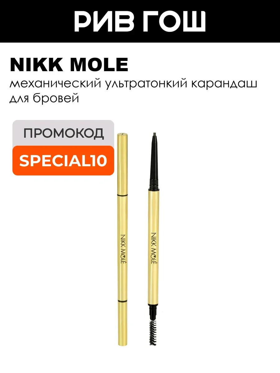 Карандаш для бровей Ultraslim Grey brown - серо-коричневый