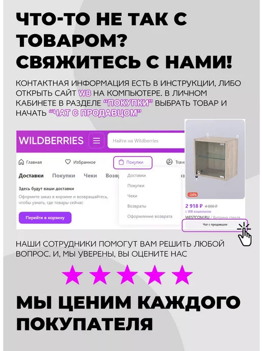 WESTCOM.RU Шкаф витрина с подсветкой №300-1, Дуб_Сонома, бежевый, фото 5