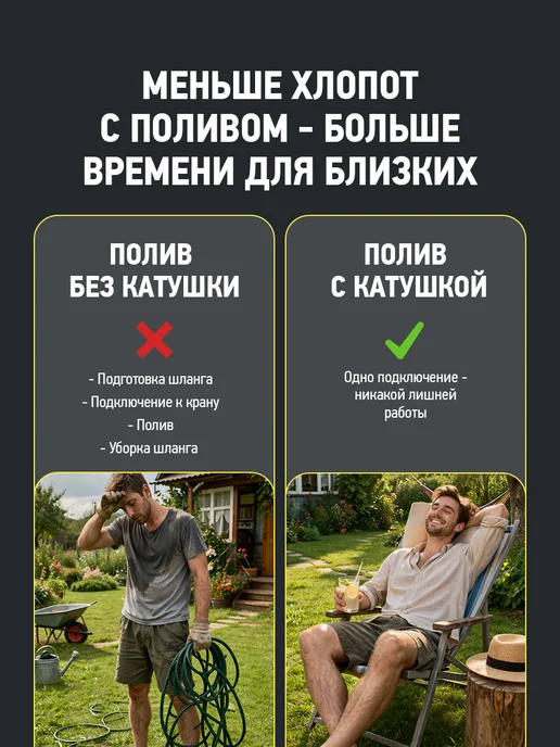 ЧЕТЫРЕ СЕЗОНА Катушка со шлангом 10м и пистолет-распылитель, вариант, фото 4