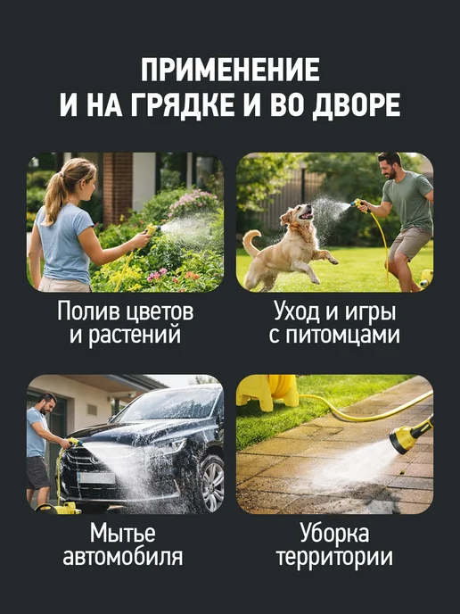 ЧЕТЫРЕ СЕЗОНА Катушка со шлангом 10м и пистолет-распылитель, вариант, фото 7