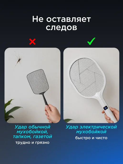 REXANT Мухобойка электрическая от насекомых со счетчиком, белый, фото 3