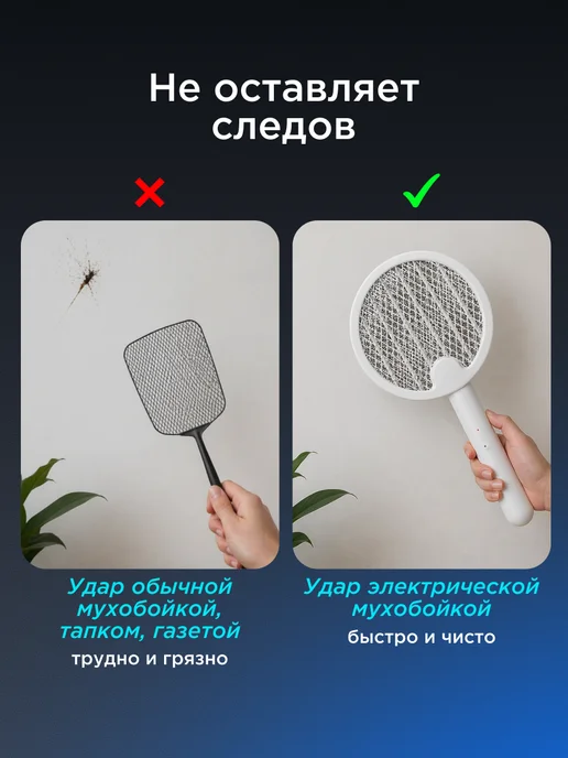 REXANT Мухобойка электрическая ракетка, белый, фото 3