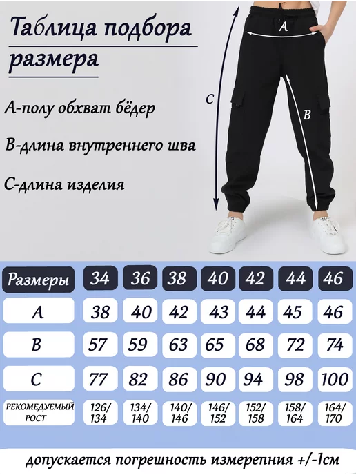 ELINA KG Джинсовые джоггеры на резинке с карманами, черный, фото 4