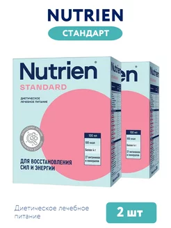 Нутриэн стандарт сухая смесь Nutrien 210395951 купить за 1 806 ₽ в интернет-магазине Wildberries