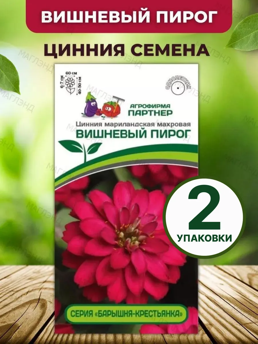 Похожие