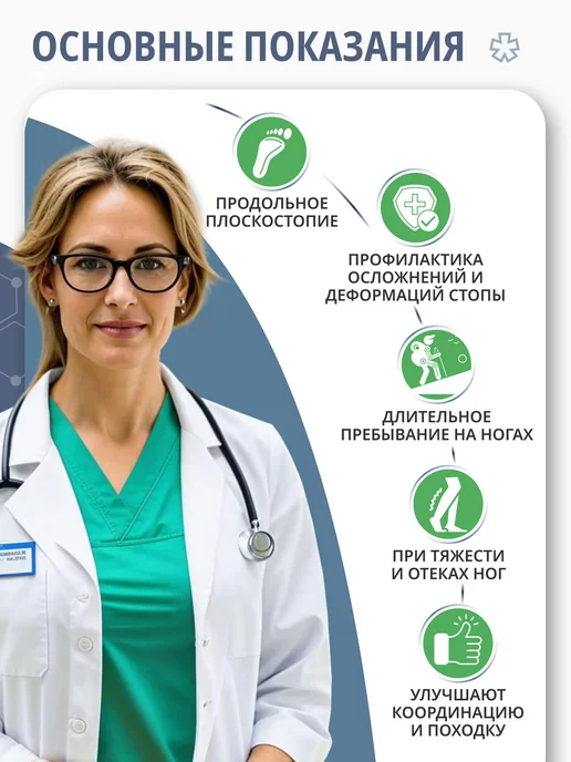 LivCity Стельки детские ортопедические профилактика, бежевый, фото 4