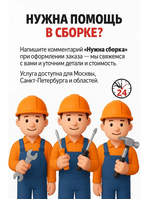 Мебель 24 Банкетка Орион в прихожую, коричневый, фото 5