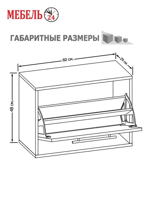 Мебель 24 Тумба для обуви СТП-1, дуб делано, коричневый, фото 4